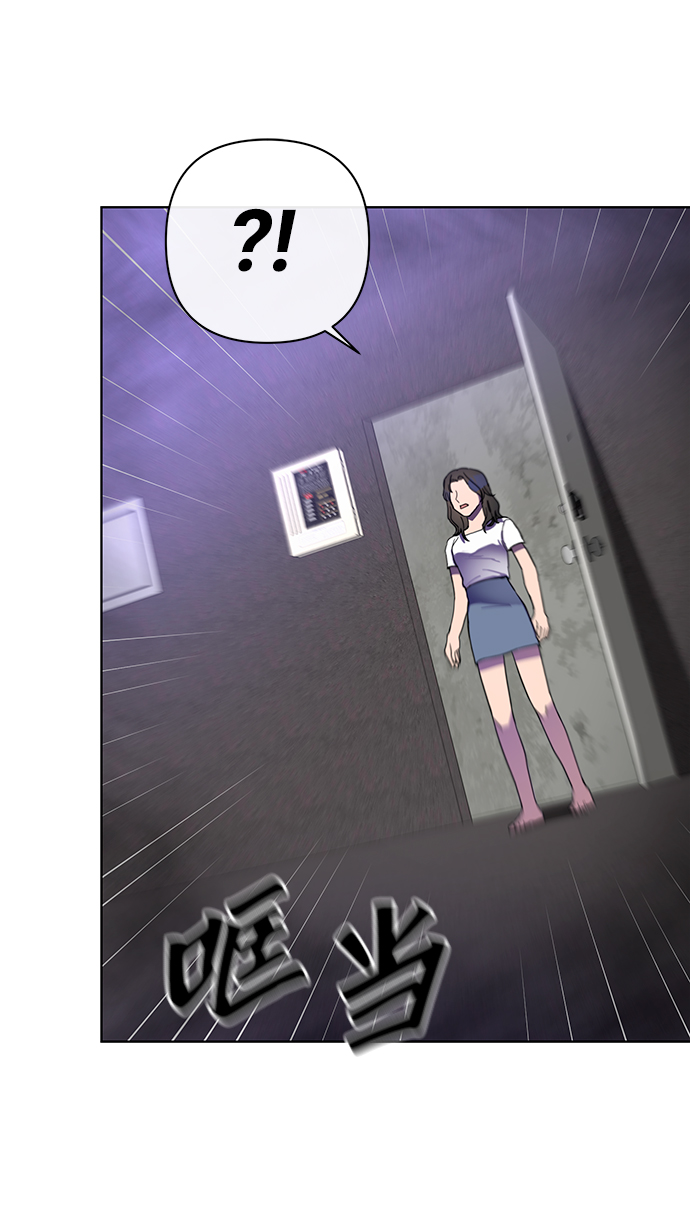幸福的代价漫画,第33话1图