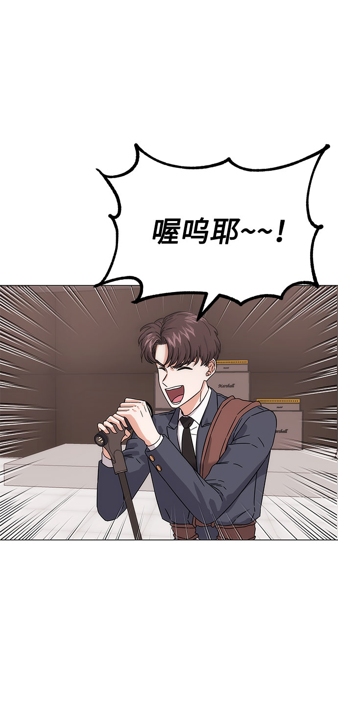 超级巨星泰剧电视剧漫画,[第4话] 请听我唱首歌2图