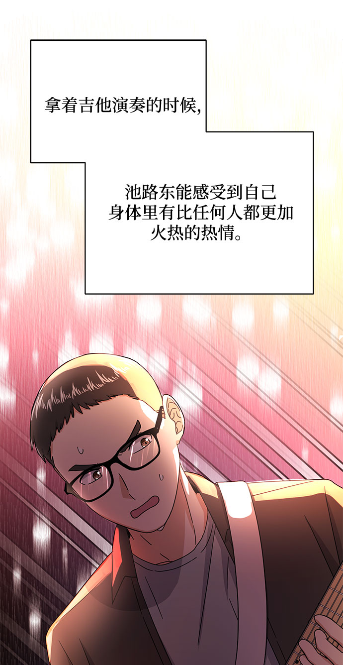 超级巨星泰剧电视剧漫画,[第46话] 原本的样子2图