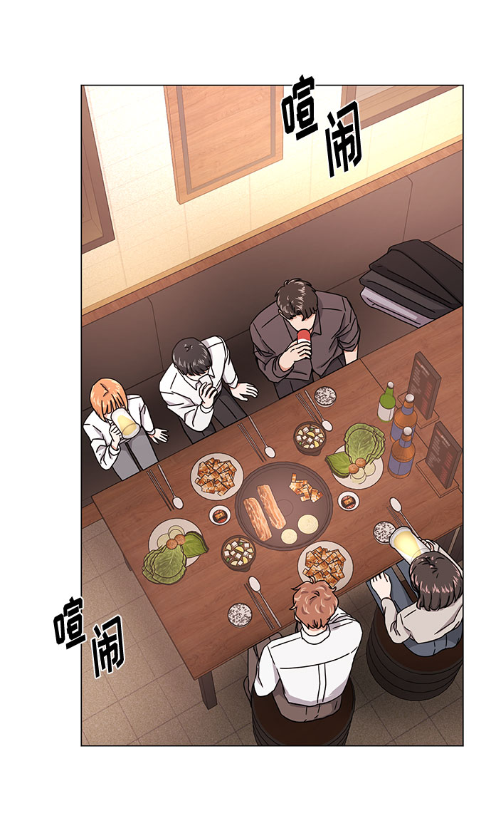 超级巨星泰剧电视剧漫画,[第47话] 爲了Arua的特训2图