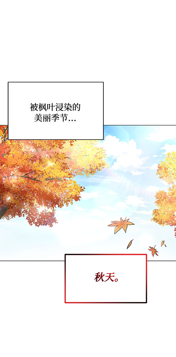 超级巨星泰剧电视剧漫画,[第9话] 职场人的周末两天一夜团建2图