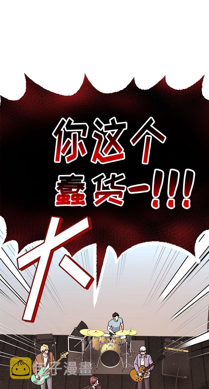 超级巨星千代理漫画,[第24话] 100%合格的表情2图