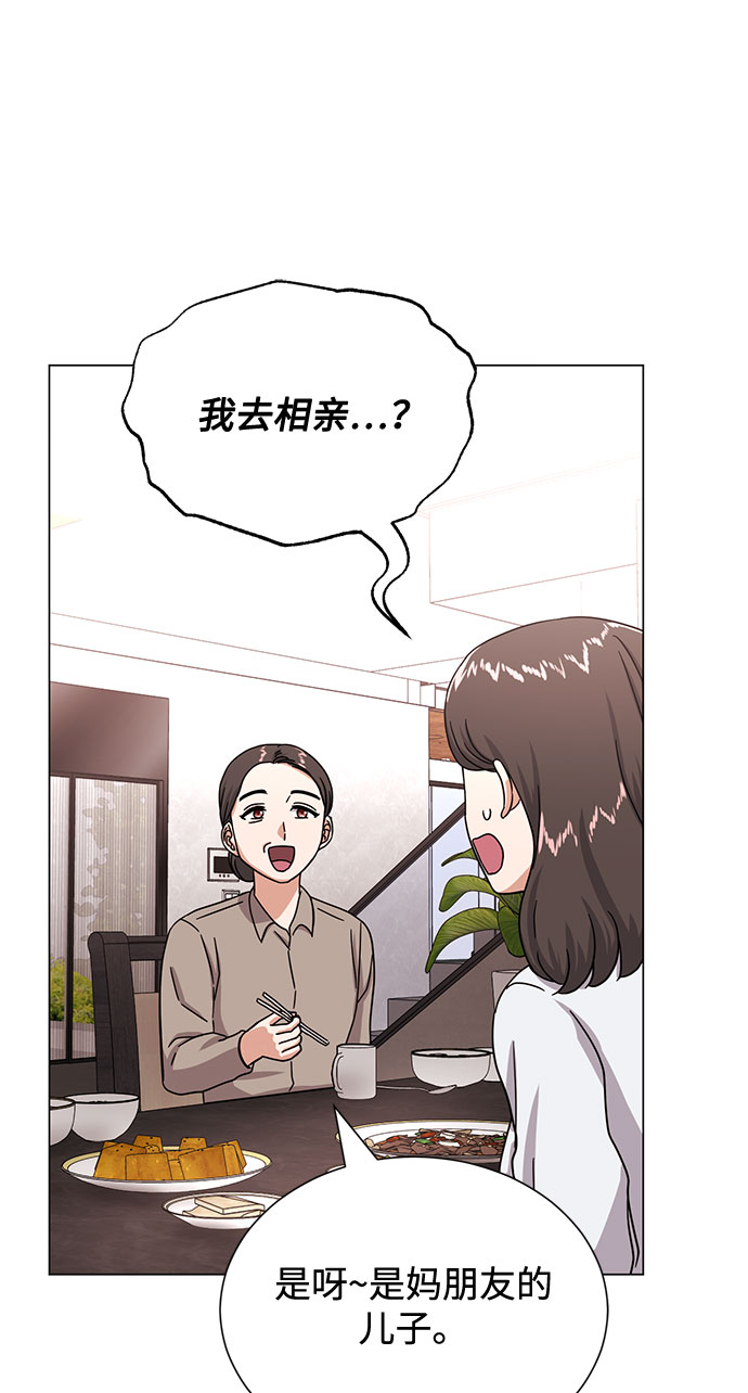 超级巨星泰剧电视剧漫画,[第43话] 从那瞬间起2图