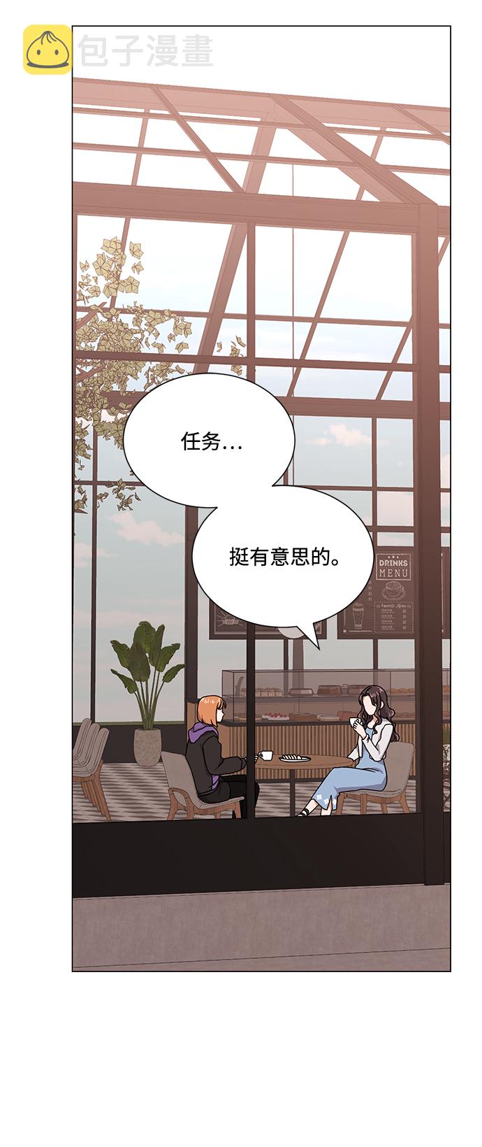 超级巨星泰剧电视剧漫画,[第45话] 同感2图