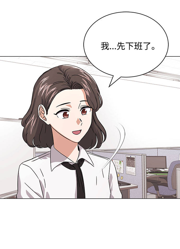 超级巨星泰剧电视剧漫画,[第7话] 魔法的季节1图