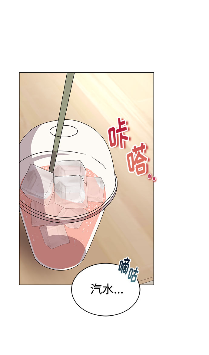 超级巨星千代理漫画,[第14话] 韩志赫的知音1图