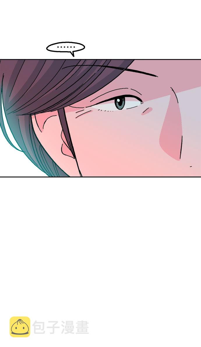就一口！漫画,第29话1图