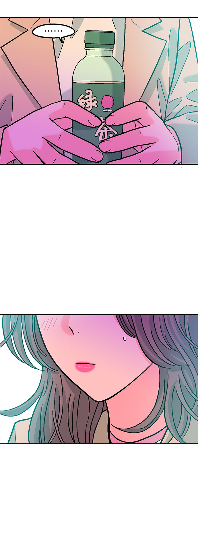就一口！漫画,第28话2图