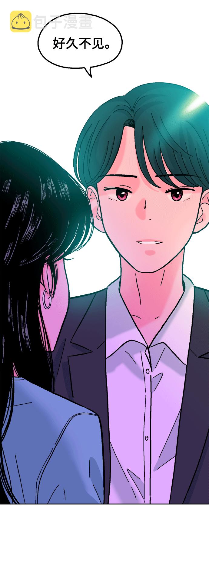 就一口！漫画,第41话1图