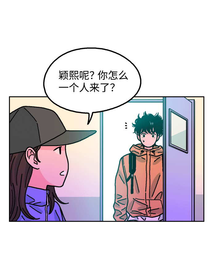 就一口！漫画,第40话2图