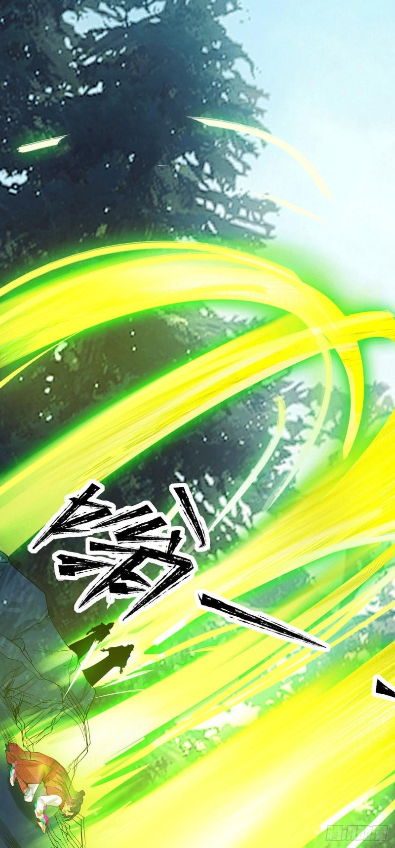 九霄帝神 小说最新章节漫画,第89话 舔到最後应有尽有2图