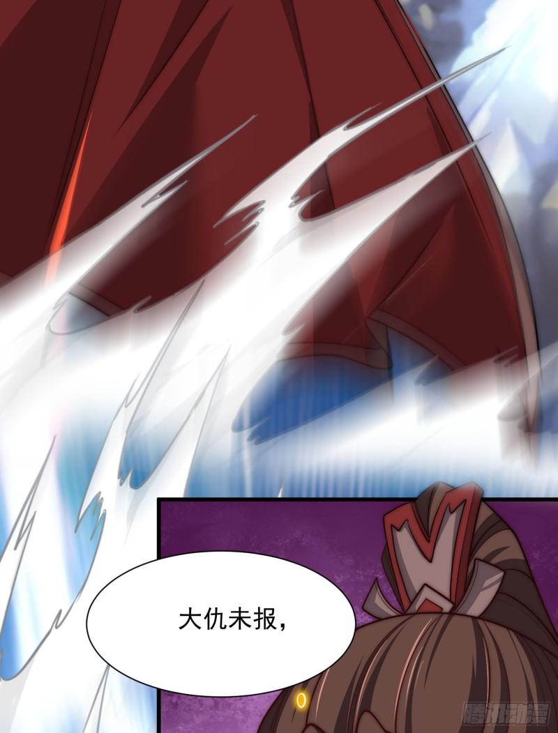 九界神帝漫画,第305话 师傅你干嘛？1图