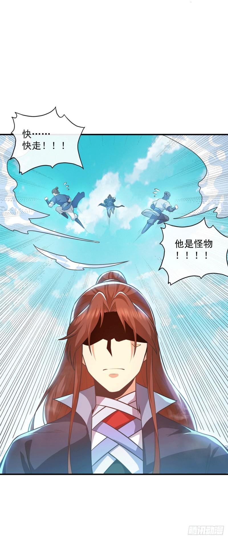 九界神帝漫画,第157话 找到发财的办法？2图