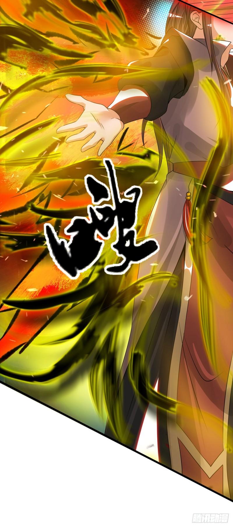 九霄帝神第三季在线观看漫画,第75话 你在跟我开玩笑？2图