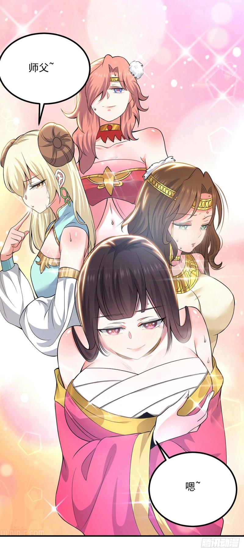 九霄帝神4漫画,第181话 收服朱雀王1图