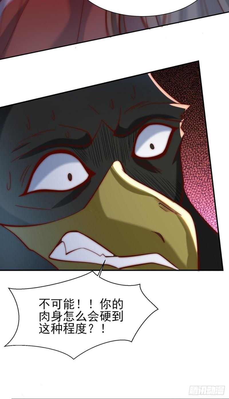 九霄帝神漫画免费阅读下拉式六漫画漫画漫画,第278话 重回玄族1图