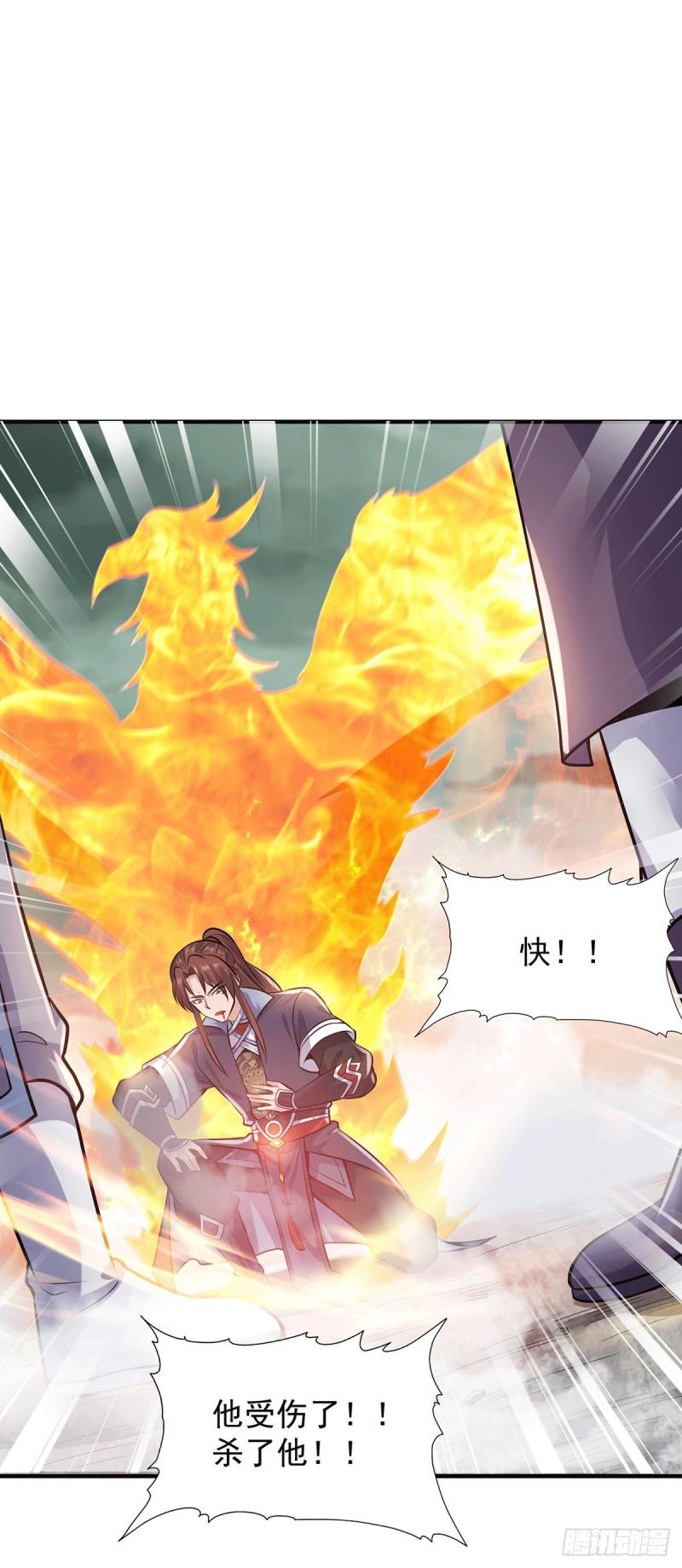 九霄帝神4漫画,第164话 援军已到达2图