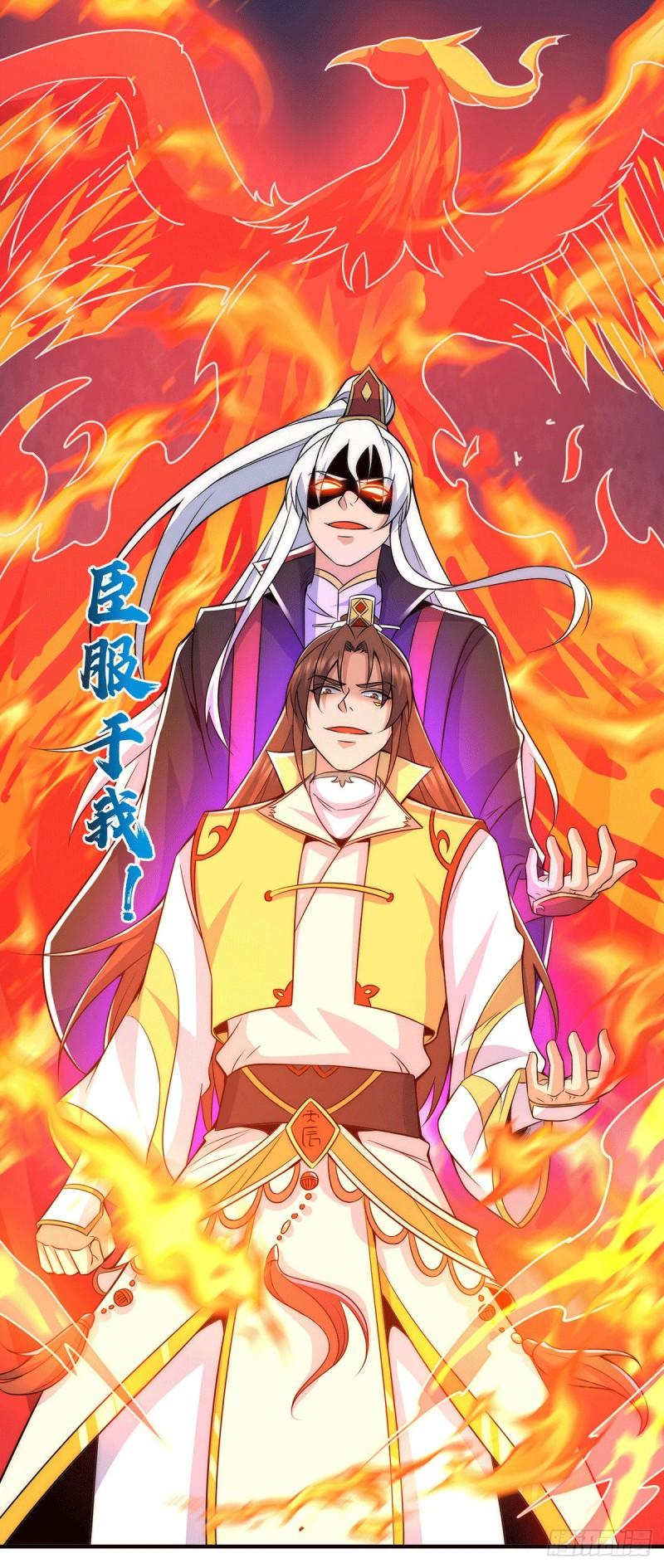 九霄帝神第三季在线观看漫画,第209话 真要丧命於此了？2图