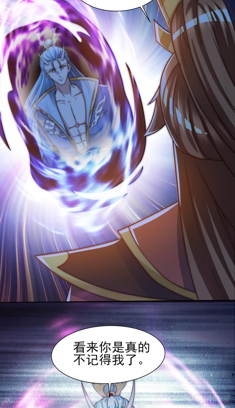 九界神帝漫画,第281话 挑战山门1图