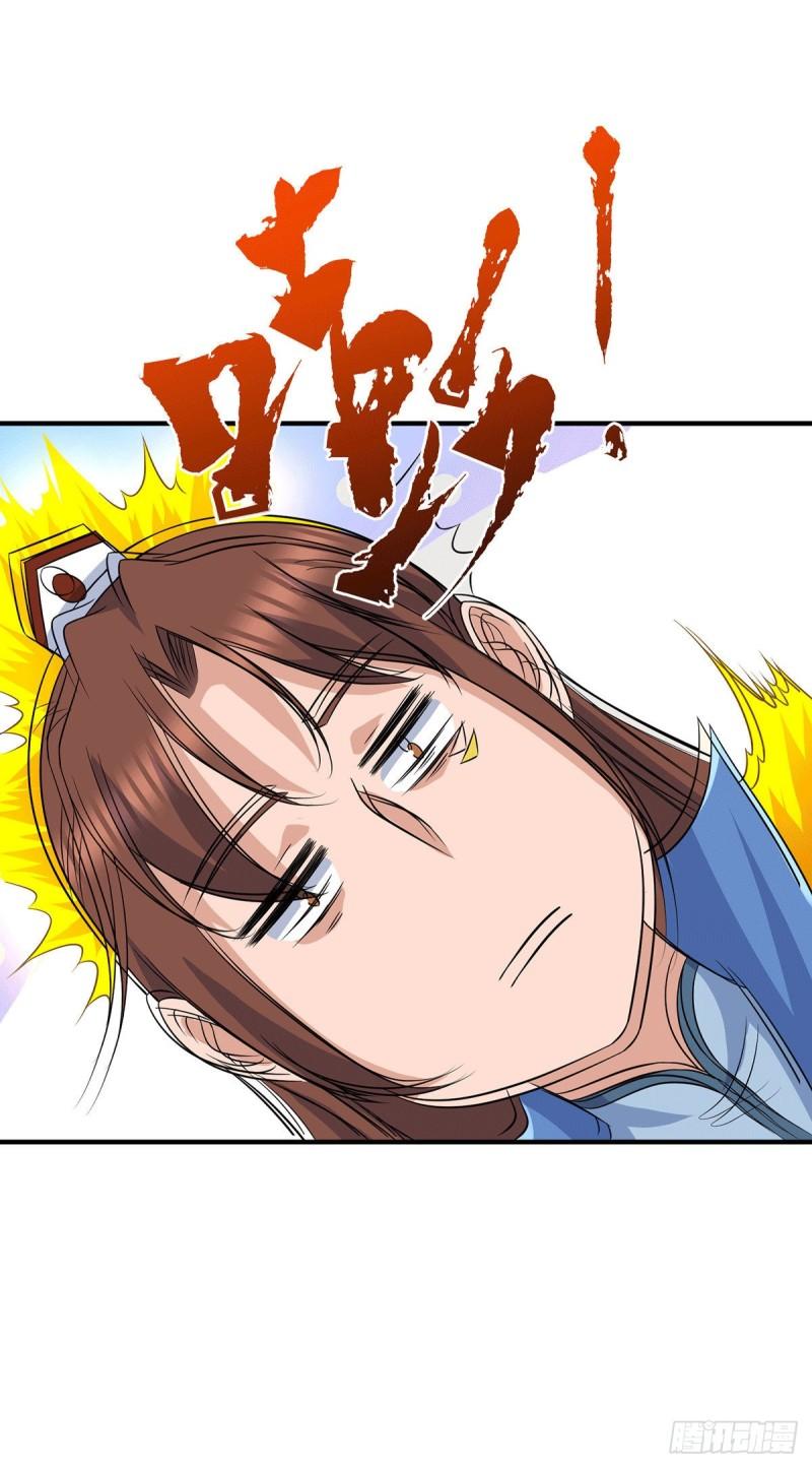 九霄帝神第一季大合集漫画,第204话 衆高手护江辰入血路1图