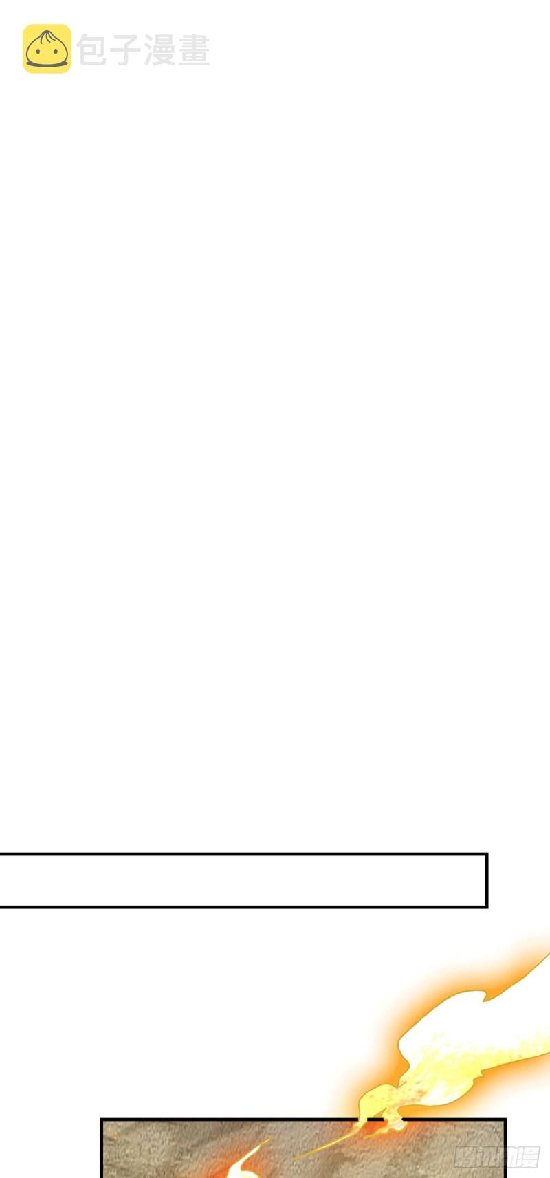九霄帝神4漫画,第100话 古萧长情1图