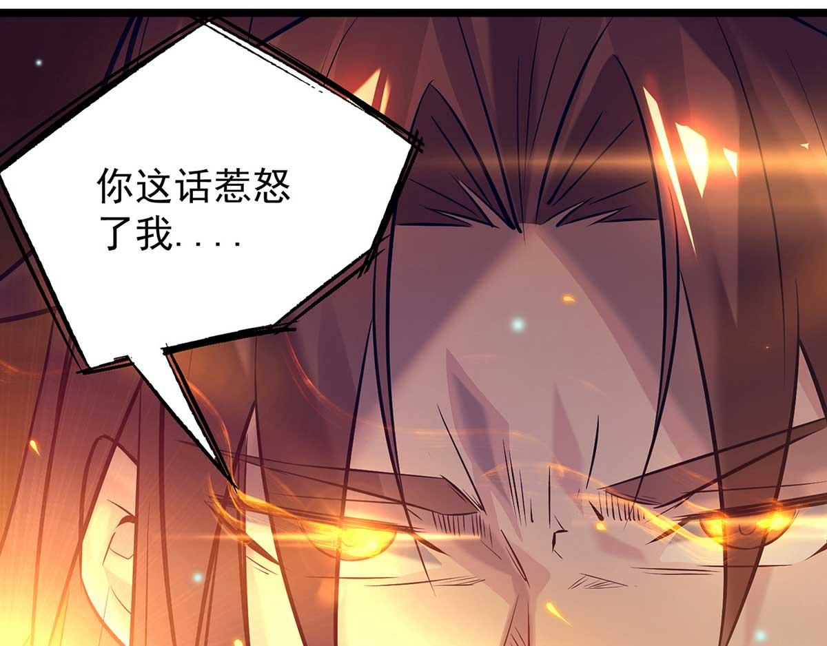 九霄帝神漫画,番外：祝大家六一快乐！2图