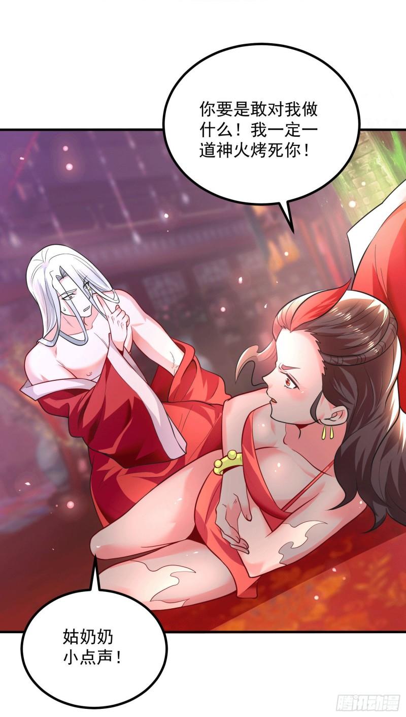 九霄帝神漫画免费阅读下拉式六漫画漫画漫画,第177话 六部会议1图