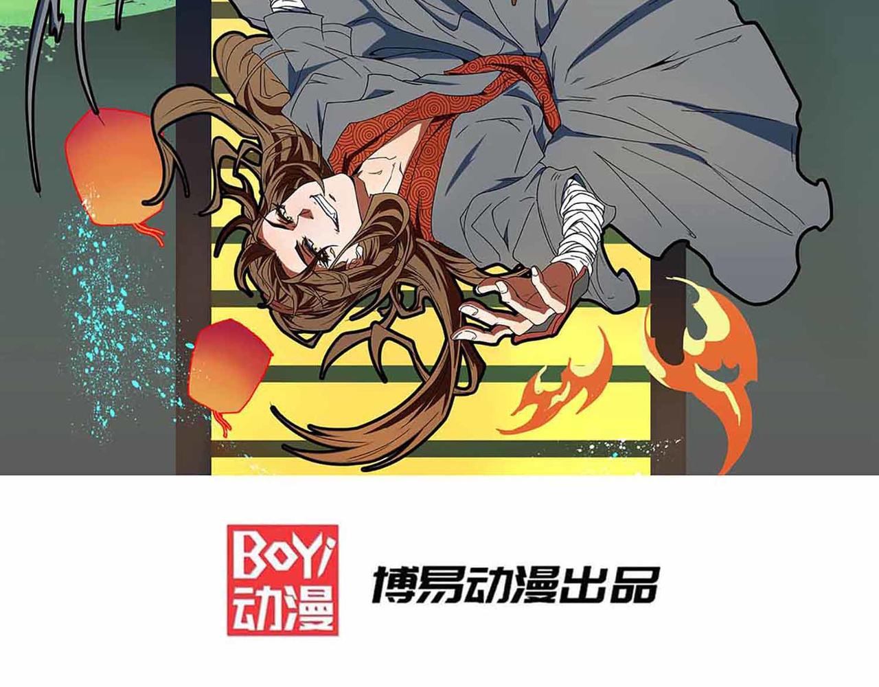 九霄帝神4漫画,第8话 封灵印！2图