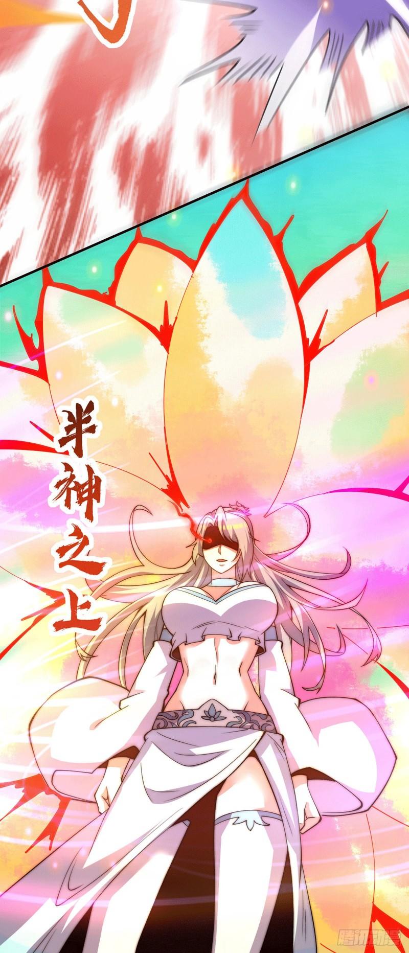九霄帝神第三季在线观看漫画,第256话  江辰霸气救女徒2图