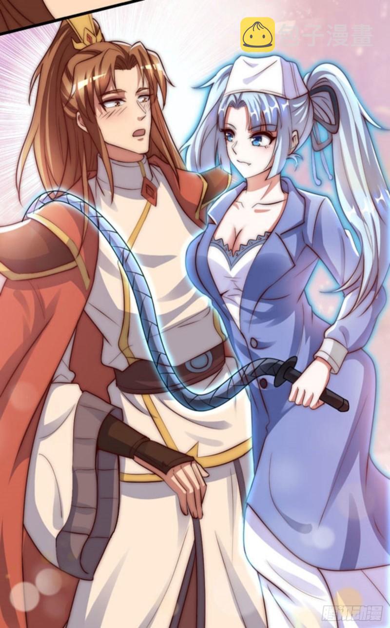 九霄帝神 小说最新章节漫画,第286话 小丑竟是我自己1图