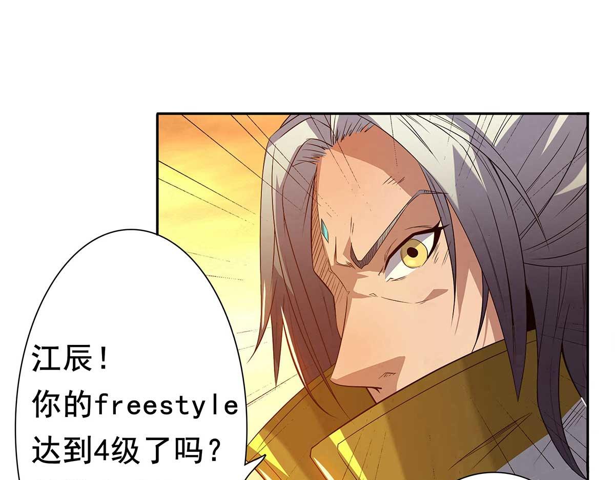 九霄帝神漫画,番外：祝大家六一快乐！2图