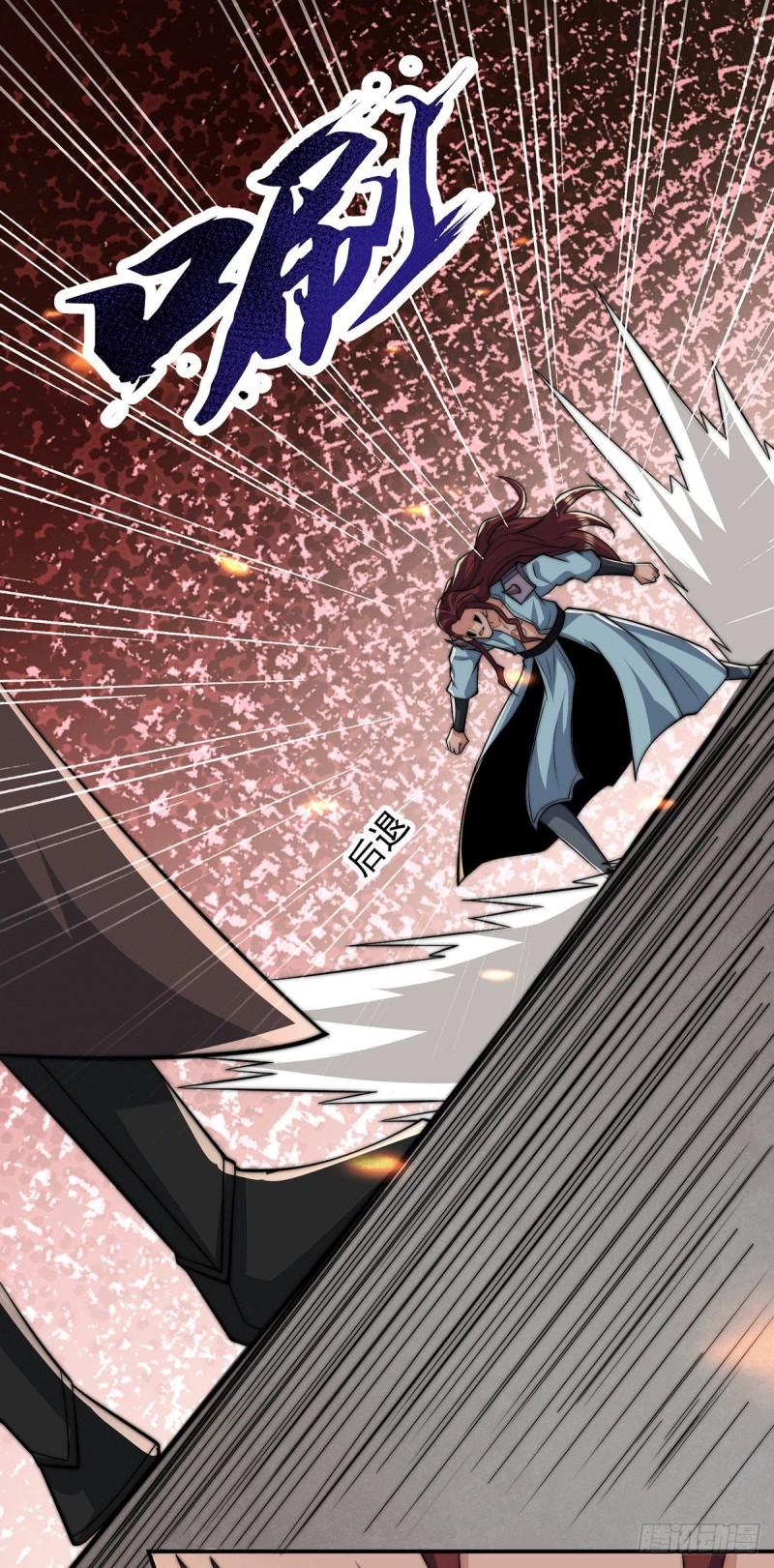 九霄帝神第三季在线观看漫画,第257话 无神大陆不需要你们2图