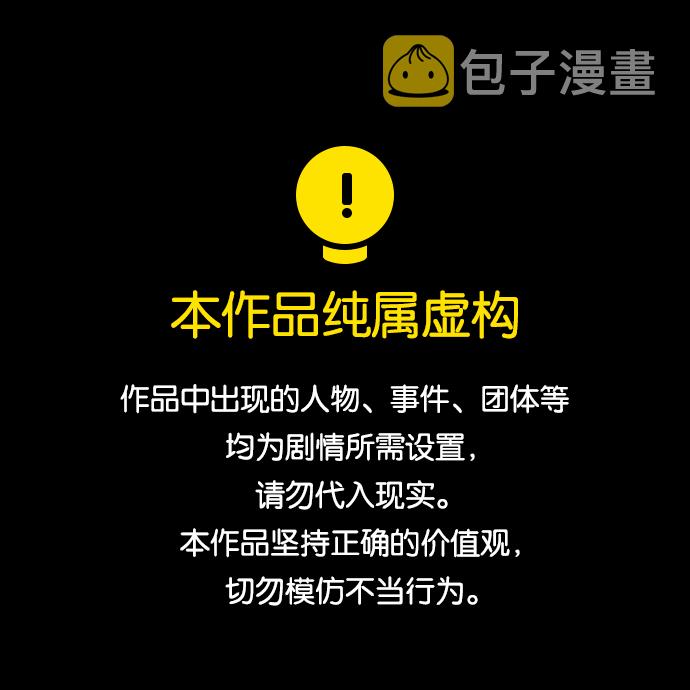 青春白卷漫画,[第90话] 充满疑点的两人关系1图
