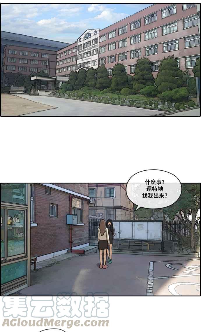 青春白卷漫画,[第178话] 猎杀韩泰成 (1)1图