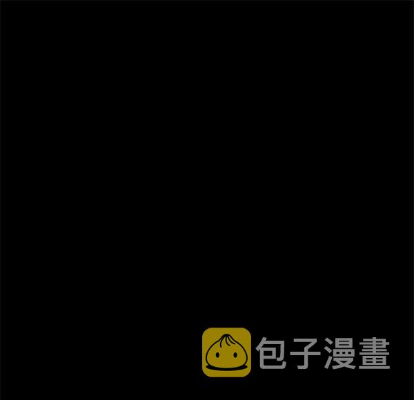 青春白卷漫画,[第86话] 高一暑假的爱情故事2图
