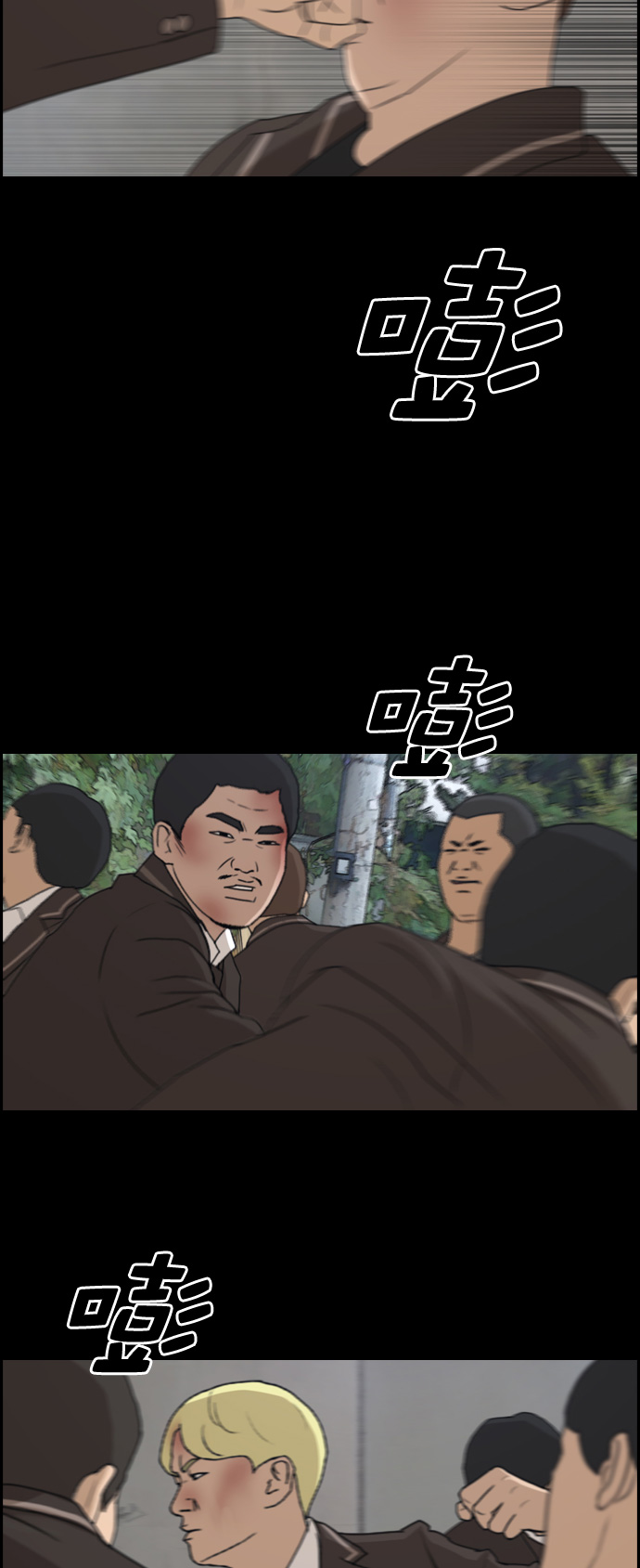 青春白卷漫画,[第266话] 道峰山中学的故事（5）1图