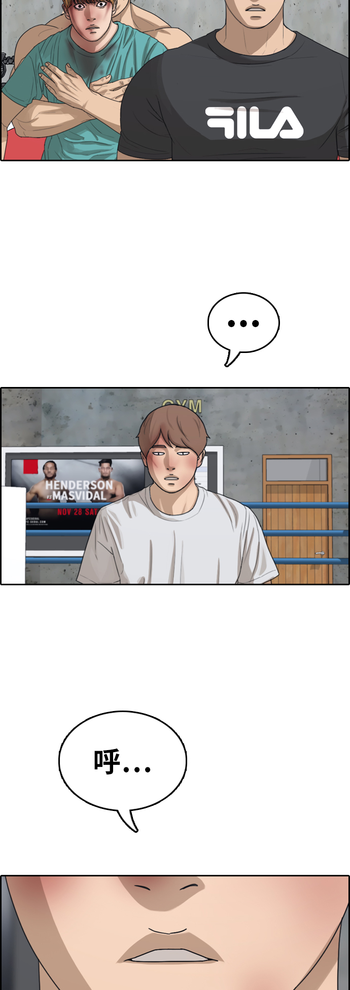 青春白卷漫画,[第345话] 广川学校供餐队长（5）2图