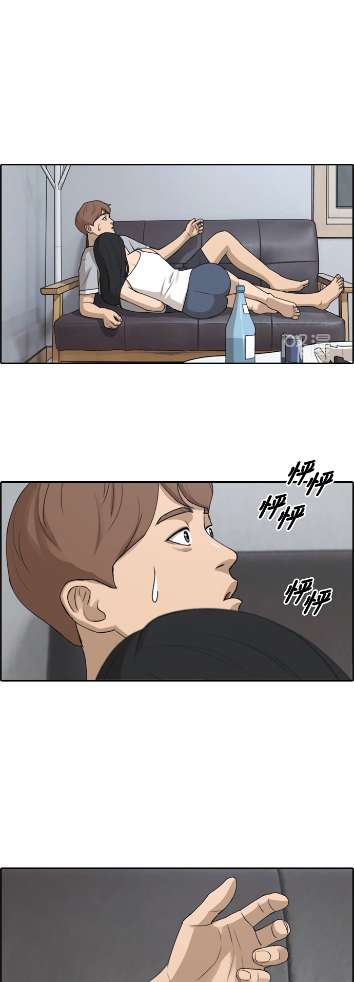 青春白卷漫画,[第233话] 夏夜的镜浦台（6）2图