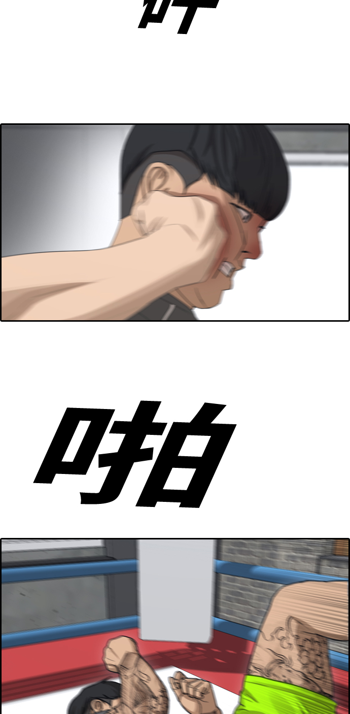 青春白卷漫画,[第344话] 广川学校供餐队长（4）1图