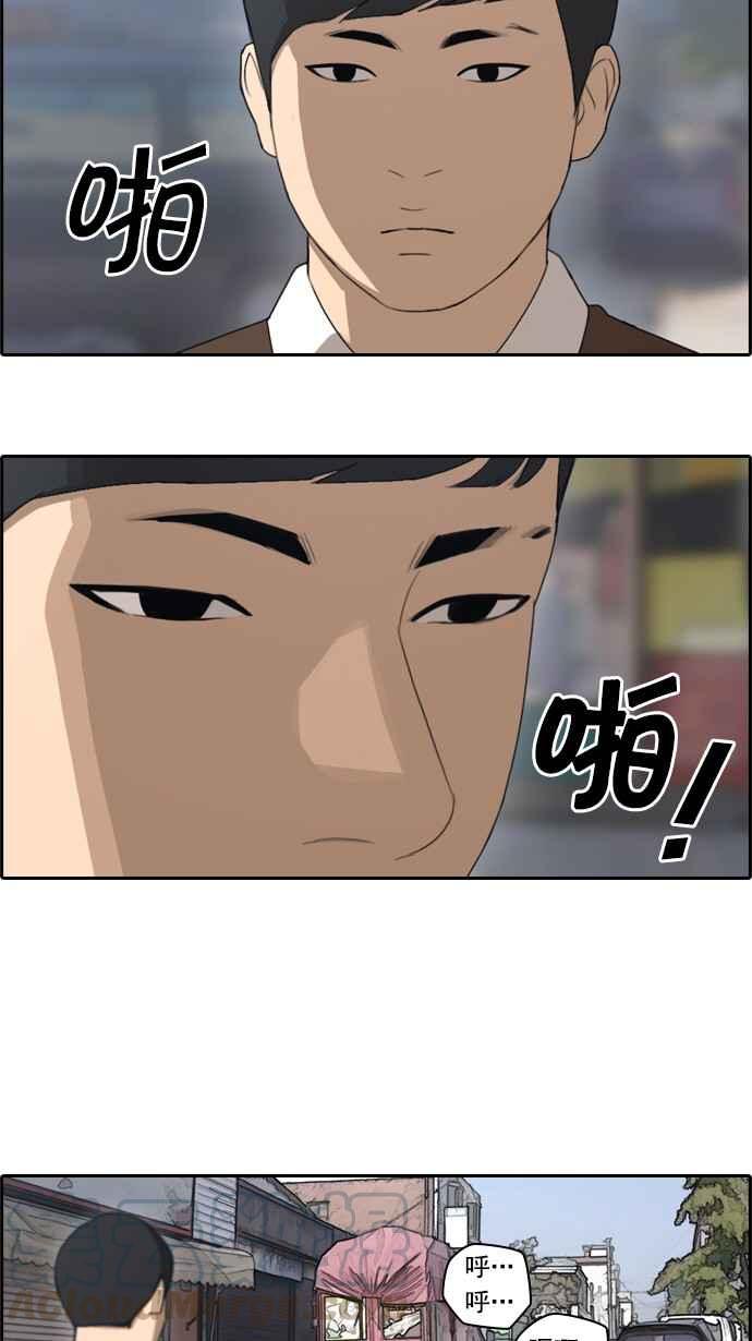 青春白卷漫画,[第51话] 仁川远征队 (4)1图