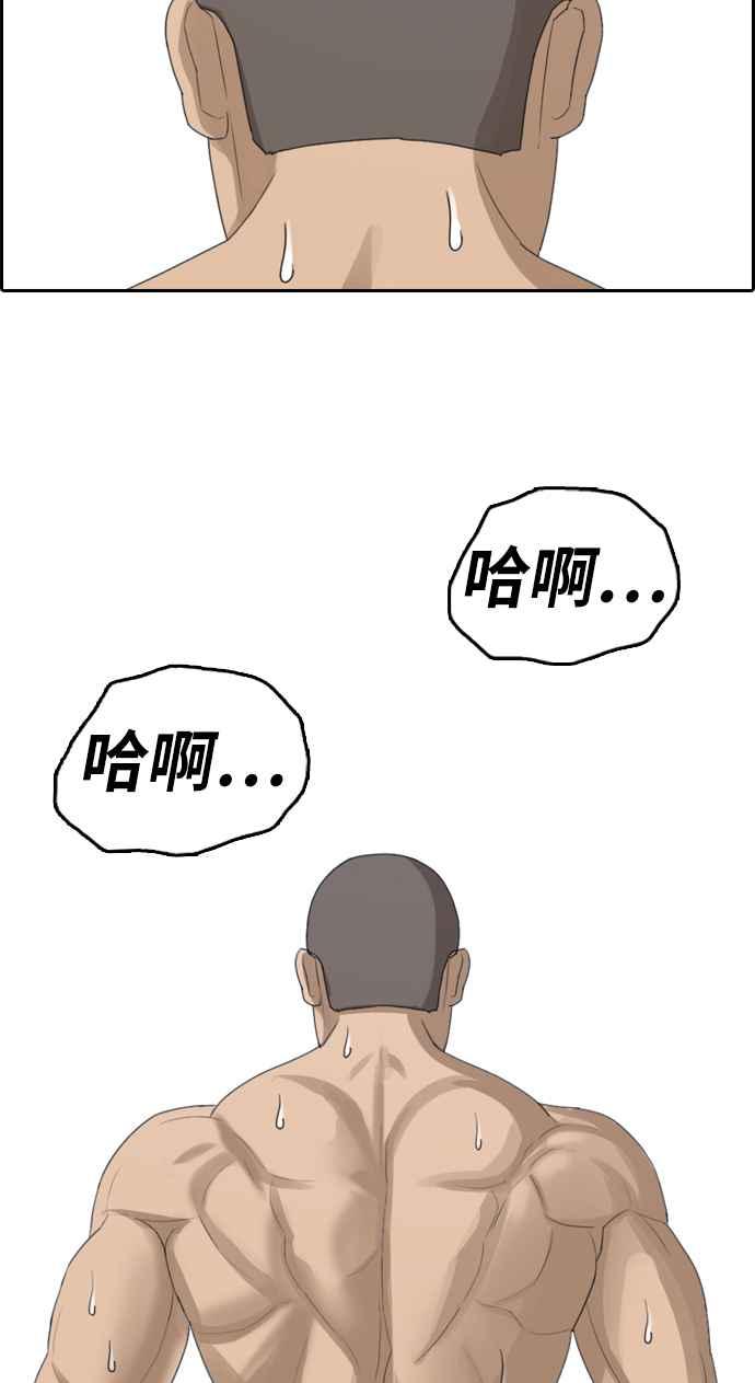 青春白卷漫画,[第335话] 高校漫画第二次16强赛(2)1图