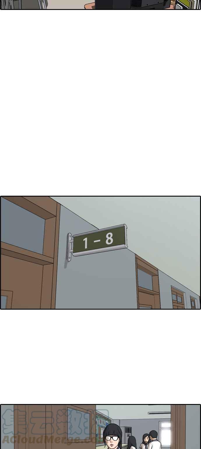 青春白卷漫画,[第105话] 情侣拆散王2图