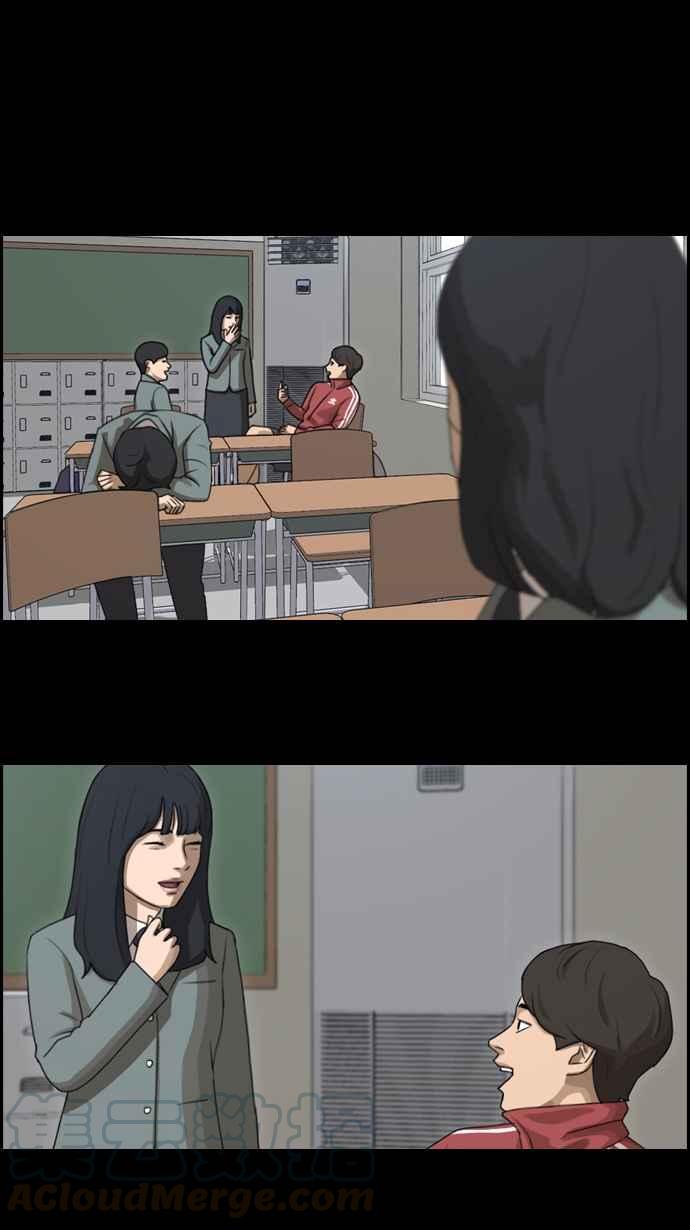 青春白卷漫画,[第85话] 创伤2图