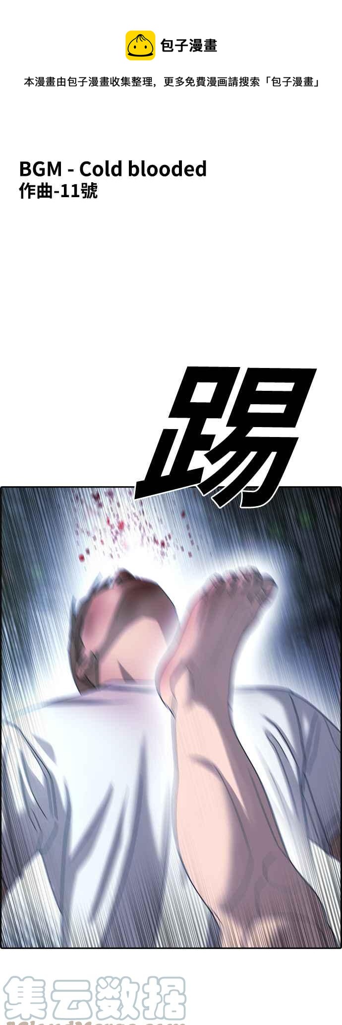 青春白卷漫画,[第407话] 拳击俱乐部(14)1图