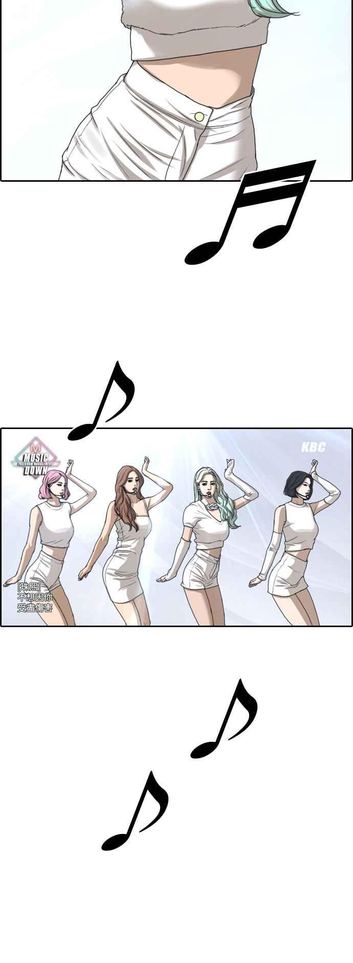 青春白卷漫画,[第426话] 错综复杂的原因(4)2图