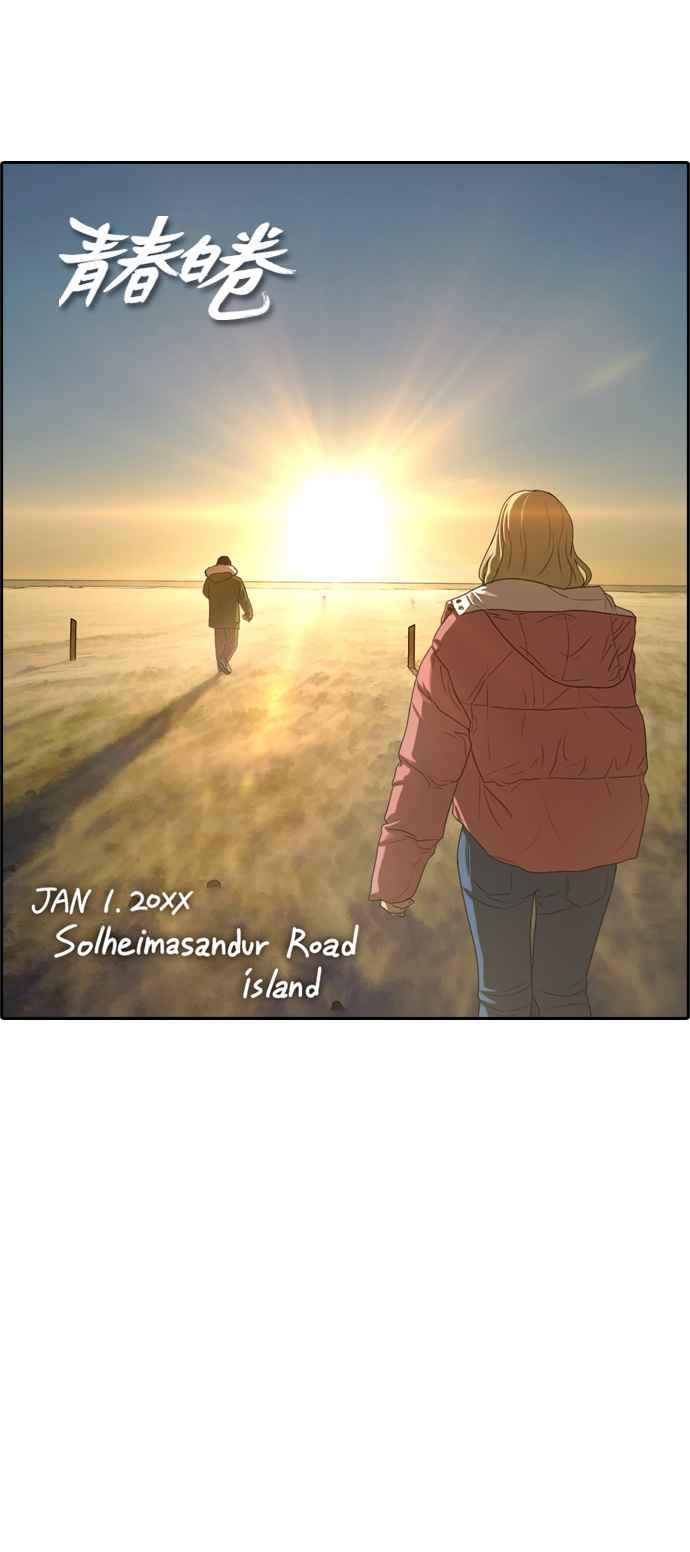 青春白卷漫画,[第277话] 洛希的亲弟弟(1)1图