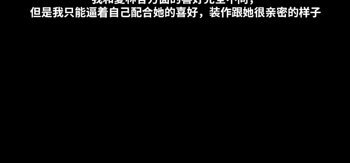 青春白卷漫画,[第93话] 去年美术部发生的事（1）1图