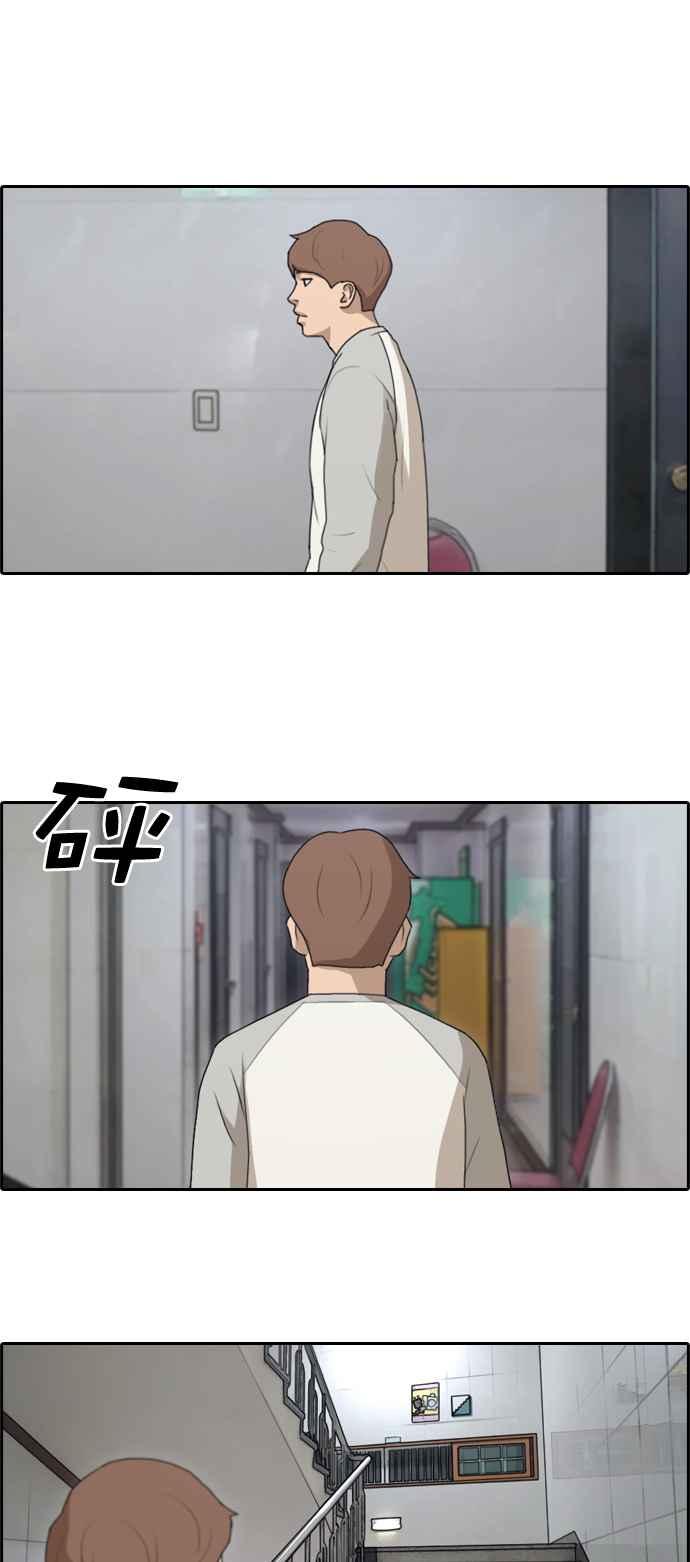 青春白卷漫画,[第140话] 黑骑士任载益1图
