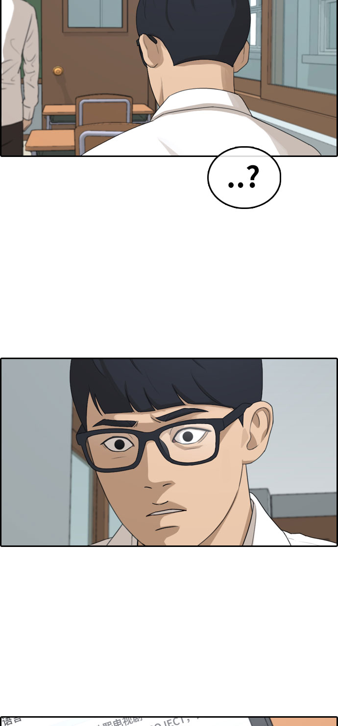 青春白卷漫画,[第303话] 节目之後（5）1图