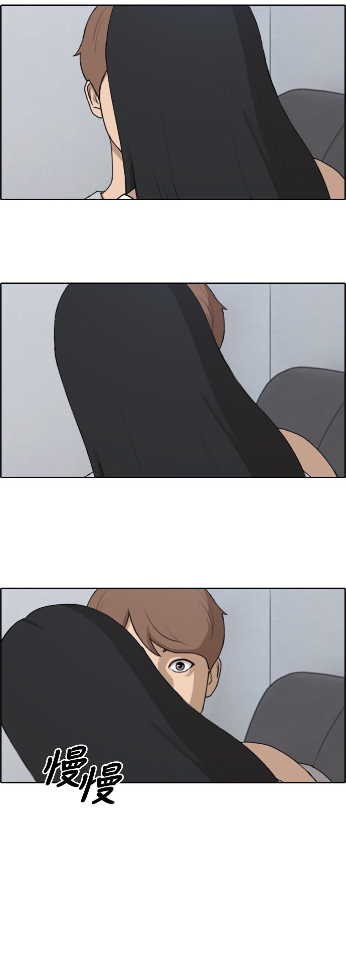 青春白卷漫画,[第233话] 夏夜的镜浦台（6）2图